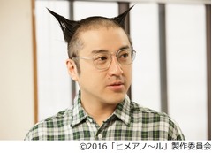 ムロツヨシが地毛の&ldquo;キモ頭&rdquo;、「ヒメアノ〜ル」原作もとに再現。