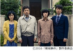 無差別殺人犯の家族描く衝撃作、三浦友和主演で「葛城事件」映画化。