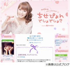 グラドルが盗撮され渋谷大捕物、キャッチの男性らと犯人追いかけ確保。