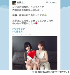 山本彩に&ldquo;シャク姉&rdquo;テロップ、無慈悲なレギュラー番組「バイキング」。