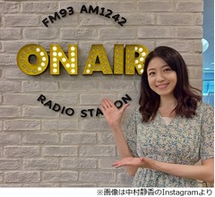 中村静香、&ldquo;怒ることなさそう&rdquo;とよく言われることに「怒ってます！」ただ&hellip;