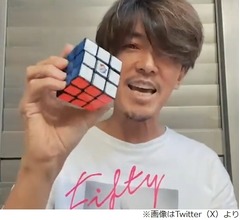 「ルービックキューブ最速16秒で揃えられる」宮下草薙・宮下、あのイケメン俳優が&ldquo;師匠&rdquo;