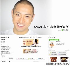 海老蔵がタクシーに尻ひかれる、妻・小林麻央はブログで事故知る。