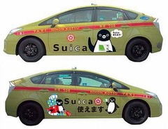 Suicaのペンギンタクシー走る、乗車してSuica利用ならグッズ贈呈。