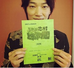 綾野剛の綺麗な手にファンうっとり