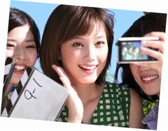 本田翼&ldquo;気持ちのいい&rdquo;シーン、女子会でとびきりの笑顔がかわいいCM。