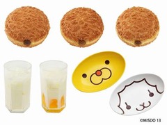 辛さ選べるミスドのカレーパン、ポン・デ・ライオン カレー皿も登場。