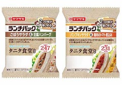 200kcal台の健康ランチパック、タニタ食堂監修でボリュームしっかり。