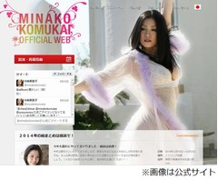 小向美奈子がまた覚醒剤で逮捕、自宅所持の現行犯で&ldquo;使用&rdquo;の疑いも。