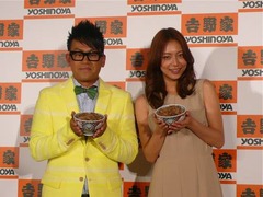 宮川大輔が相武紗季にデレデレ、吉野家の新CMキャラクターで共演。