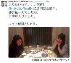 NMBみるきー焼き肉部に大物メジャーリーガー入部希望、まずは研究生から。