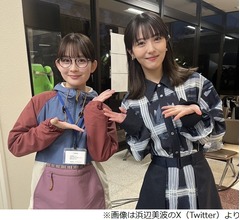 浜辺美波、畑芽育とツーショット「直接お会いできて嬉しかったです」