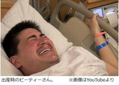 &ldquo;妊娠パパ&rdquo;が妻と別れていた、離婚申請も特殊な問題が立ちはだかる。