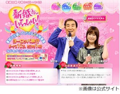 「新婚さん」で強烈な下ネタ曲、53歳妻の自作ソングにネット震撼。