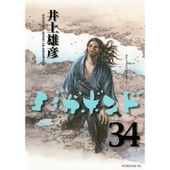 バガボンド新刊が最高の出足、前作より2年半ぶりでファンの期待高く。