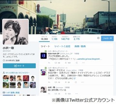 スピードワゴン小沢が女性に心開けない理由、30歳の時にある出来事が&hellip;。