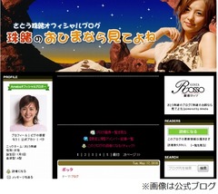 さとう珠緒の恋愛修羅場体験、ベッドルームにいたら彼女が来訪。