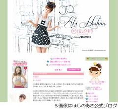 &ldquo;嘘ブログ&rdquo;芸能人の責任は？ ペニオク詐欺宣伝に弁護士が見解。