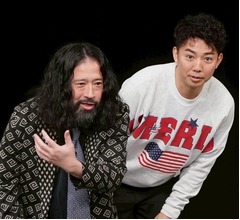 &ldquo;ピース又吉のひげ&rdquo;相方・綾部が遠慮なくイジる「きたねえって。びっくりしたよ」