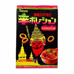 暴君ハバネロにトムヤムクン味、ウマ辛すっぱい&ldquo;辛ボレーション&rdquo;。