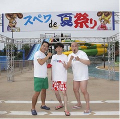 原西らCM出演権バトルに勝利、今夏「スペースワールド」の&ldquo;顔&rdquo;に。