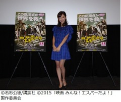 真野恵里菜「童貞殺し」発注増、「みんな！エスパー」出演で周囲に変化。