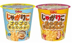 具材ゴロゴロのじゃがりこ新作、ほたてバターとチーズベーコン登場。