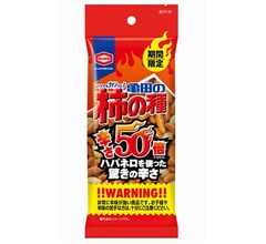 歴代最強に辛い「亀田の柿の種 辛さ50倍」