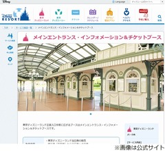 東京ディズニーランドの入園口をリニューアルへ