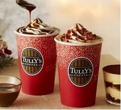 タリーズが「マスカルポーネティラミスラテ」