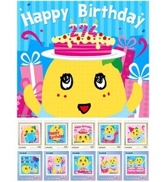 ふなっしーの誕生日祝う切手、クリアファイルなどセットで受注販売。