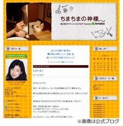 皆口裕子が&ldquo;NY生活&rdquo;終え帰国「落ち着くまでまだまだかかりそう」。