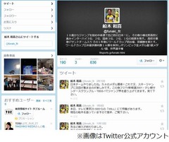 現役船木に宮根「復帰したら」、生放送「ミヤネ屋」で気まずい沈黙。