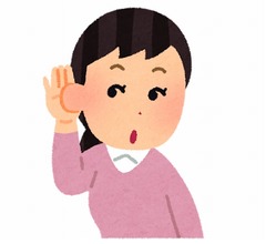 &ldquo;男性の声&rdquo;だけ聞こえなくなった女性