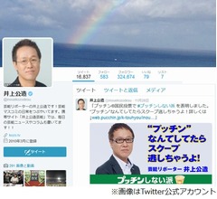 ASKA、&ldquo;ある芸能リポーター&rdquo;に怒り心頭