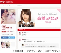 高橋みなみ「MAXで体重43kg」、そこから5kg減量も体調面に問題なし。