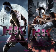 鈴木亮平が宣言、スーパーヒーロー役は「僕は『変態仮面』一筋です！浮気はしない」