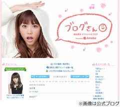 桐谷美玲&ldquo;ゆるいラジオ&rdquo;終了「ある意味1番素が出せてたのかもなー」。