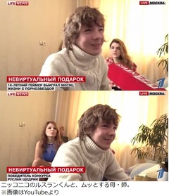 16歳高校生が&ldquo;セクシー女優と30日間一緒に暮らせる権&rdquo;当たり興奮。