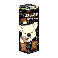 「黒いコアラのマーチ」初登場、ココア練り込んだ黒いビスケットに。