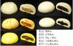 ファミマの中華まん展開開始、2012年度はもっちり感のある生地が特徴。