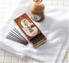 「銭湯で飲んだコーヒー牛乳」がお線香に