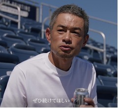 イチローが日本人初&ldquo;MLB球団の殿堂入り&rdquo;語る