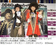 南キャン2人が&ldquo;海賊姿&rdquo;で毒舌応酬、山ちゃんからは真剣婚活宣言も。