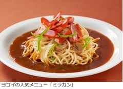 「あんスパ」ヨコイが東京進出、名古屋の人気「ミラカン」も味わえる。