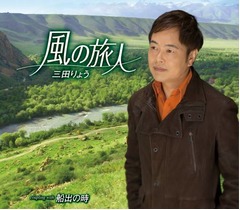 YouTubeブレイクした演歌歌手、キルギスのコンサート映像が100万回再生。