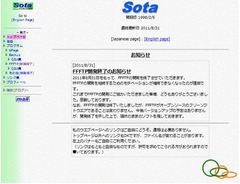 「FFFTP」開発終了を作者が宣言、人気フリーソフトの終焉を惜しむ声続々。