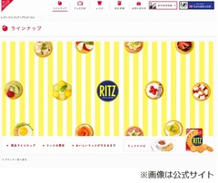 沢口靖子が&ldquo;最後のリッツパーティ&rdquo;開催へ