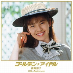 南野陽子30周年記念の豪華盤、CD5枚組全78曲に握手券付きの生産限定品。