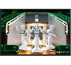 ソフトバンク開幕3連戦に&ldquo;Pepper応援団&rdquo;出現